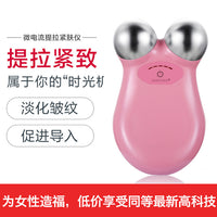 Microcurrent Facial Toning Device